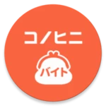 コノヒニ android application logo